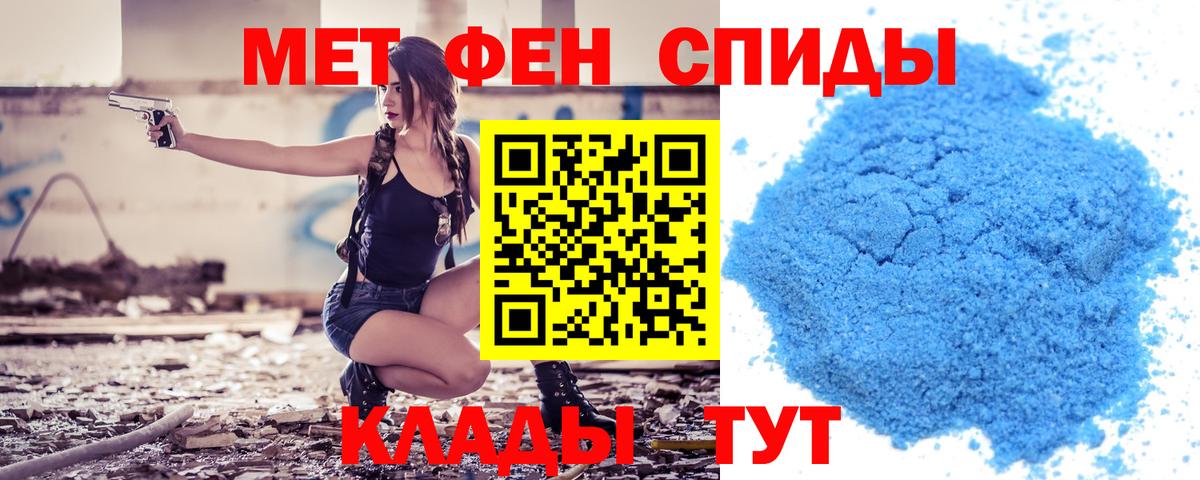 сайты даркнета Telegram  Amphetamine Розовый  МЕГА tor  Нерюнгри  Вход с VPN  Амфетамин 
