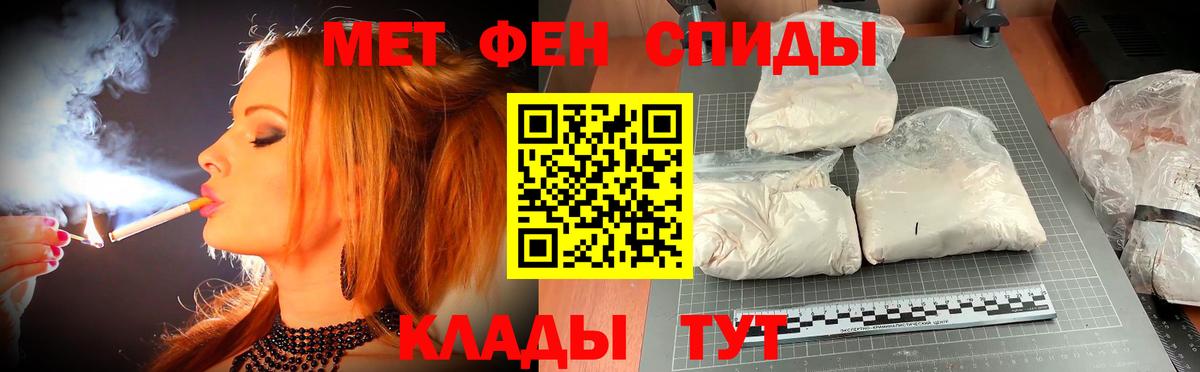 АМФ 98% Нерюнгри