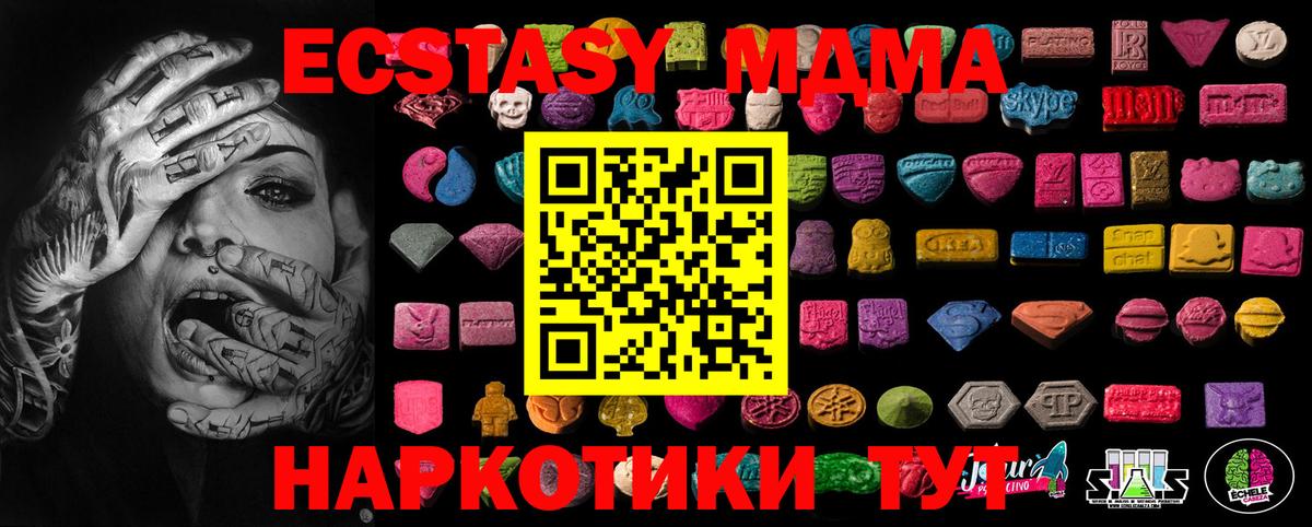 Галлюциногенные грибы Нерюнгри