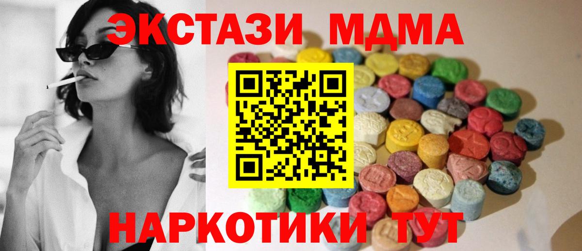 Ecstasy ешки  Экстази диски  Нерюнгри  Экстази  hydra ONION  Вход с VPN 
