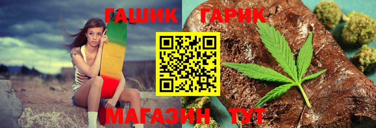 Гашиш 40% ТГК Нерюнгри