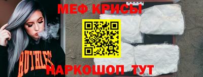 мяу мяу мука Гусиноозёрск