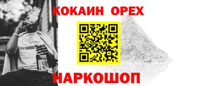 марки nbome Гусь-Хрустальный
