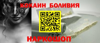 марки nbome Гусь-Хрустальный