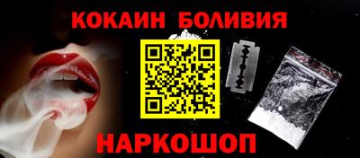 марки nbome Гусь-Хрустальный