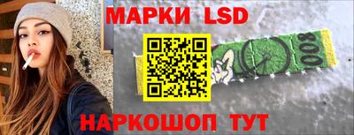 марки nbome Гусь-Хрустальный