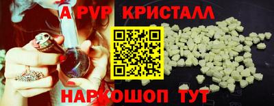марки nbome Гусь-Хрустальный
