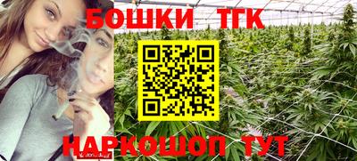 мяу мяу мука Гусиноозёрск