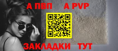 мяу мяу мука Гусиноозёрск