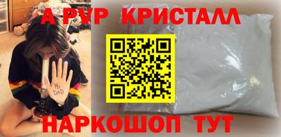 марки nbome Гусь-Хрустальный