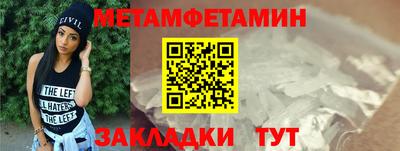 мяу мяу мука Гусиноозёрск