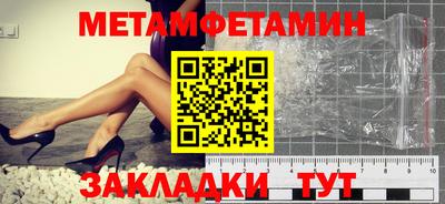 мяу мяу мука Гусиноозёрск