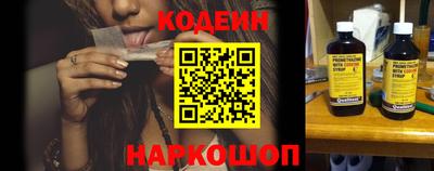 марки nbome Гусь-Хрустальный