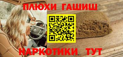 мяу мяу мука Гусиноозёрск