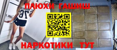 мяу мяу мука Гусиноозёрск