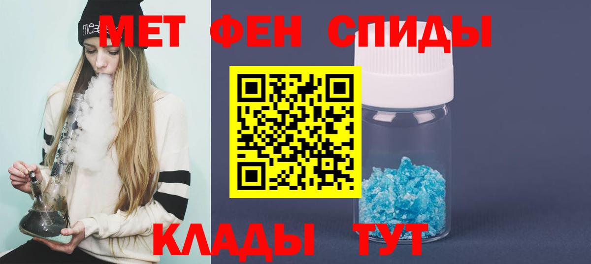 Метамфетамин Декстрометамфетамин 99.9% Нерюнгри