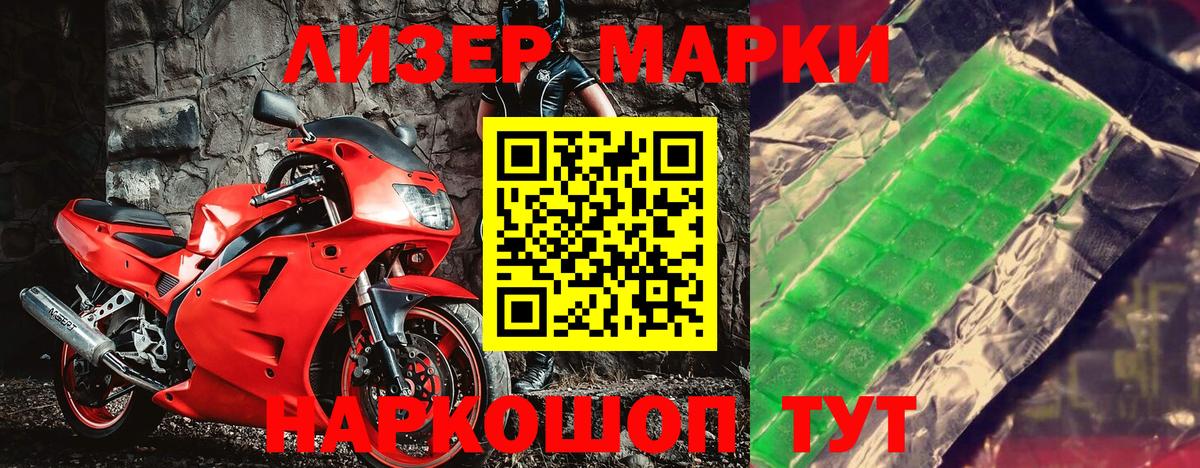 Нерюнгри  Марки N-bome 1500мкг  Вход с VPN  Марки N-bome 1500мкг 