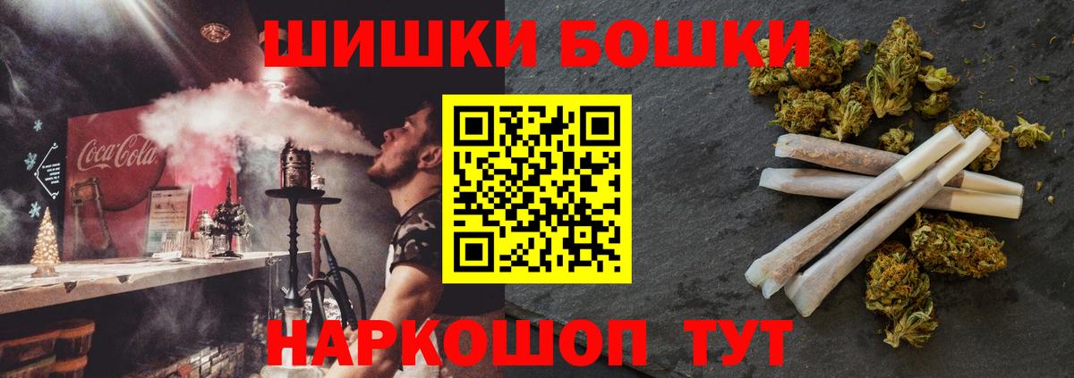 Нерюнгри  МАРИХУАНА White Widow  Каннабис гибрид  Вход с VPN 